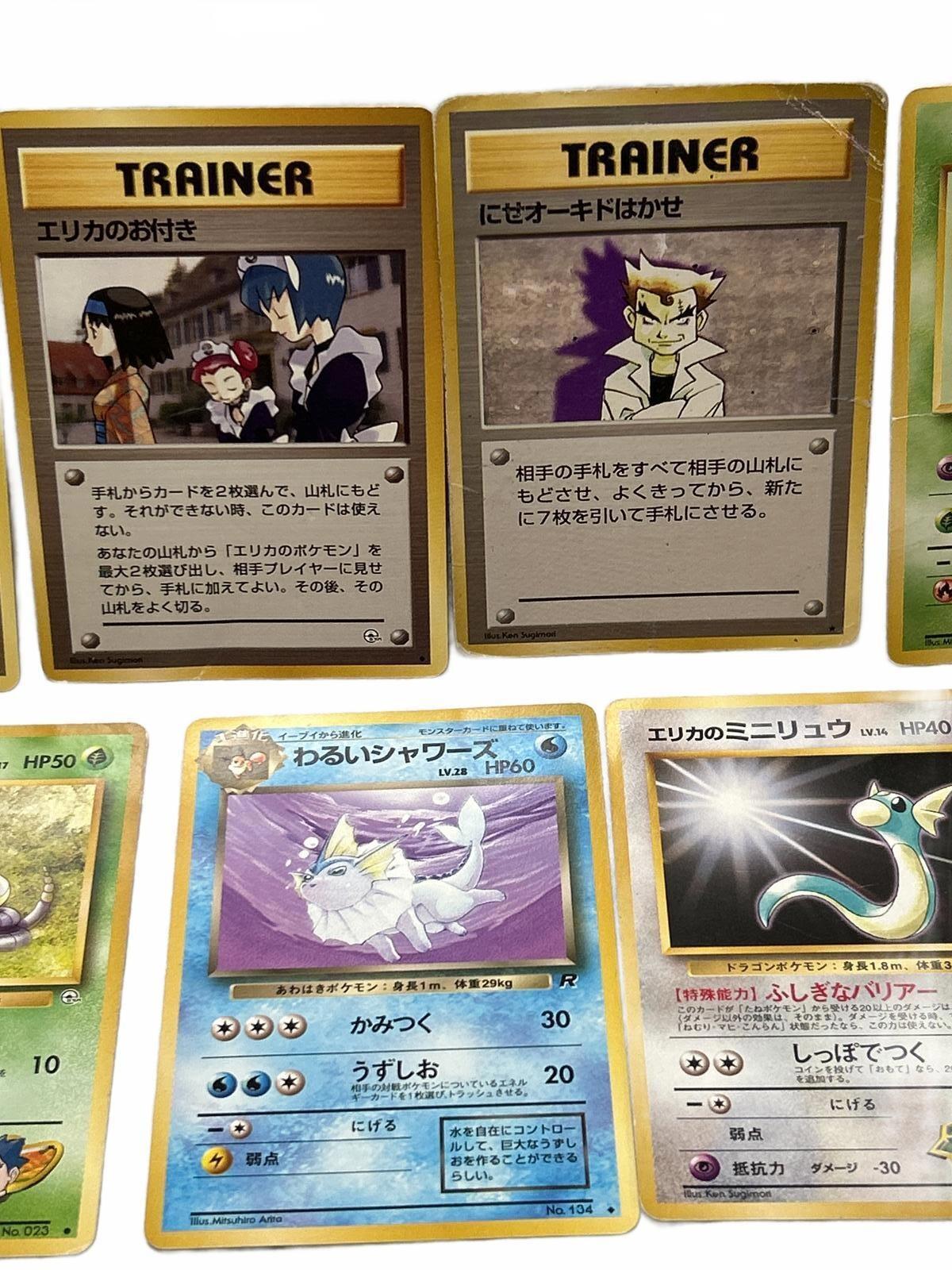 Vintage Japanese Pokémon Trading Cards Set - Kabuto, Tamama, Trainer & More