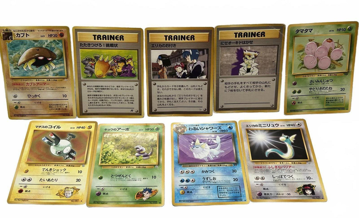 Vintage Japanese Pokémon Trading Cards Set - Kabuto, Tamama, Trainer & More